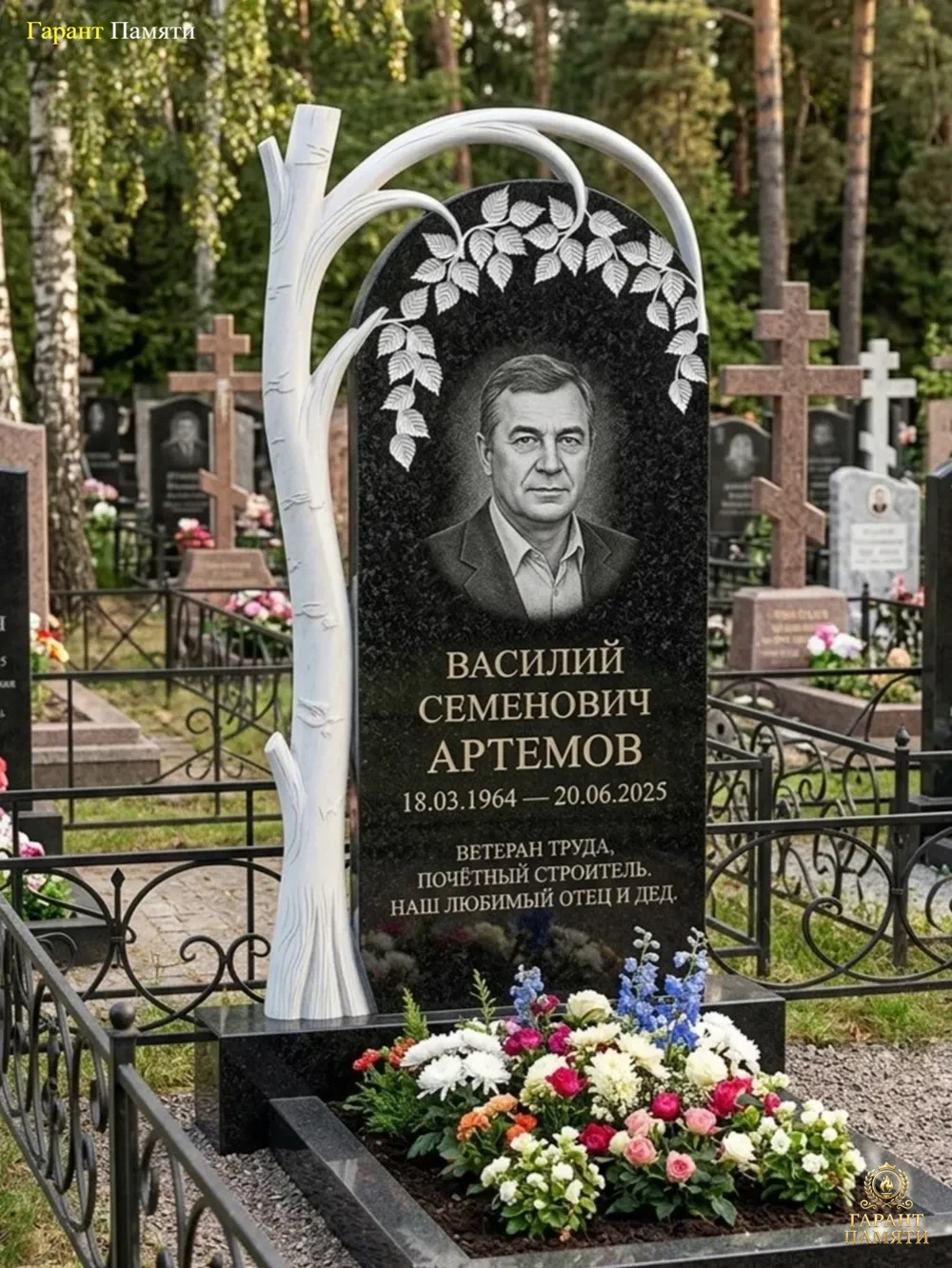 Памятник из гранита Береза 2